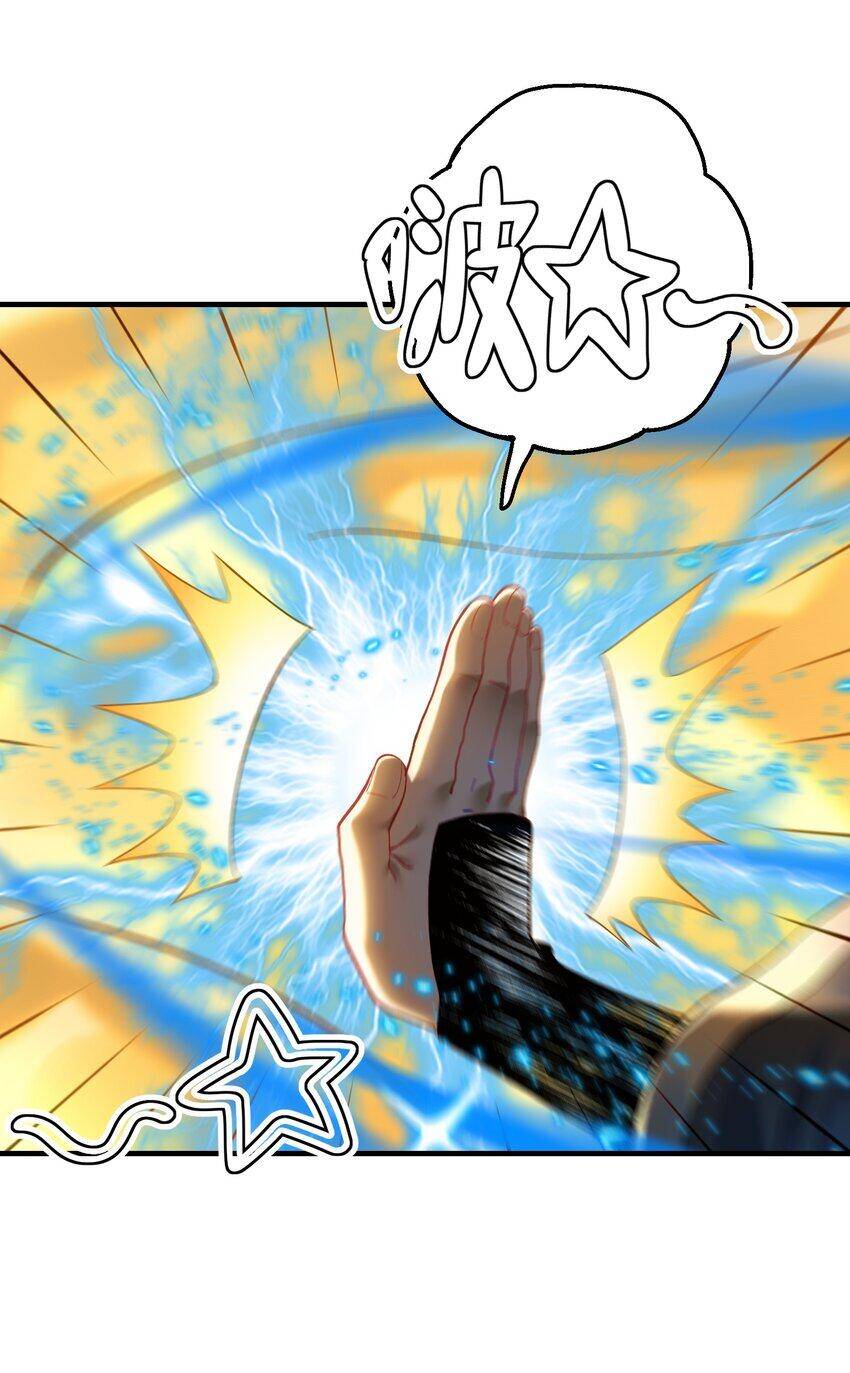 Sư Muội, Sư Huynh Muốn Bế Quan Chapter 2 - 69