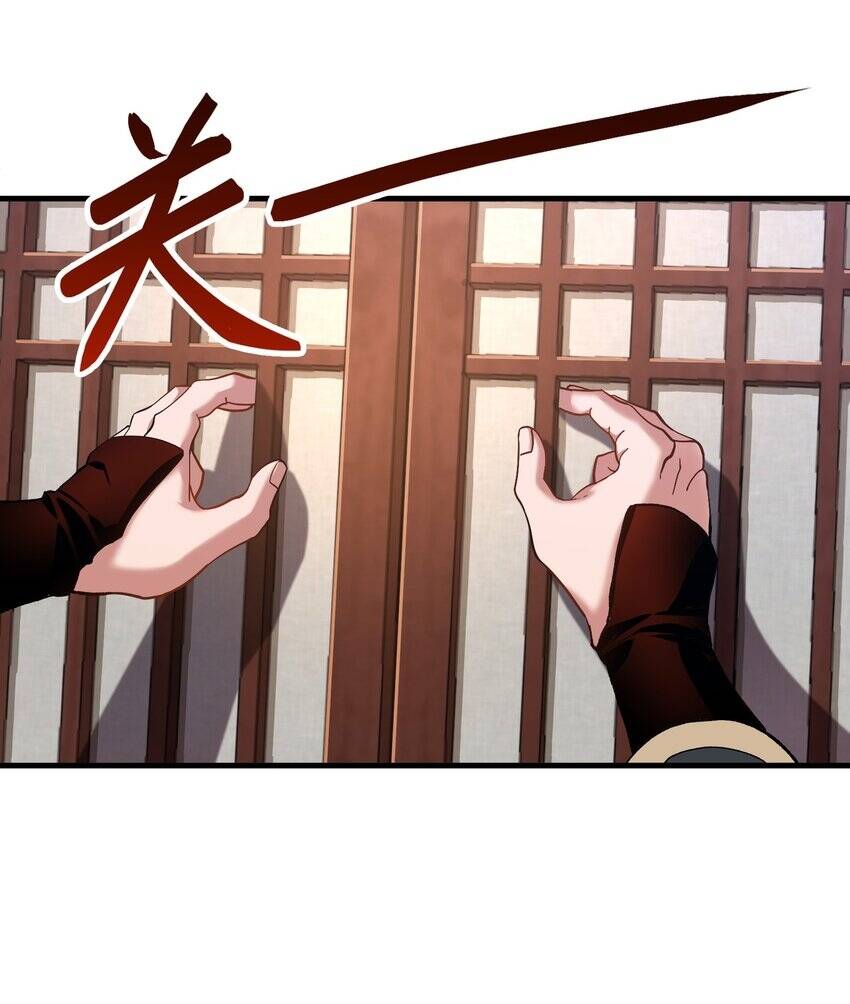 Sư Muội, Sư Huynh Muốn Bế Quan Chapter 2 - 8