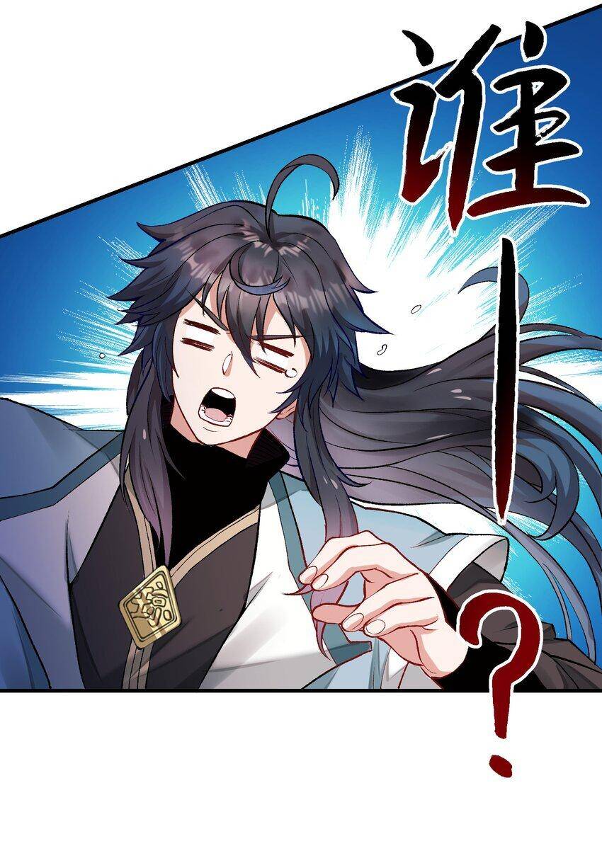 Sư Muội, Sư Huynh Muốn Bế Quan Chapter 3 - 34