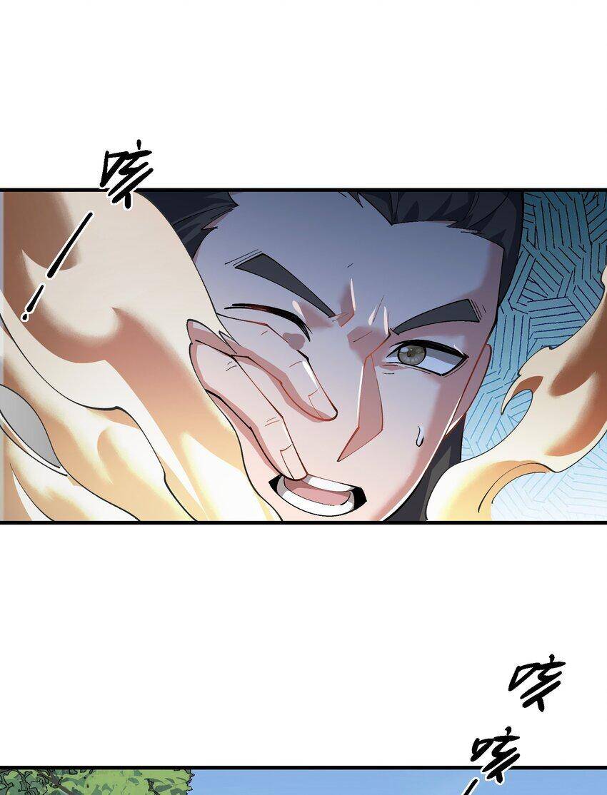 Sư Muội, Sư Huynh Muốn Bế Quan Chapter 4 - 65