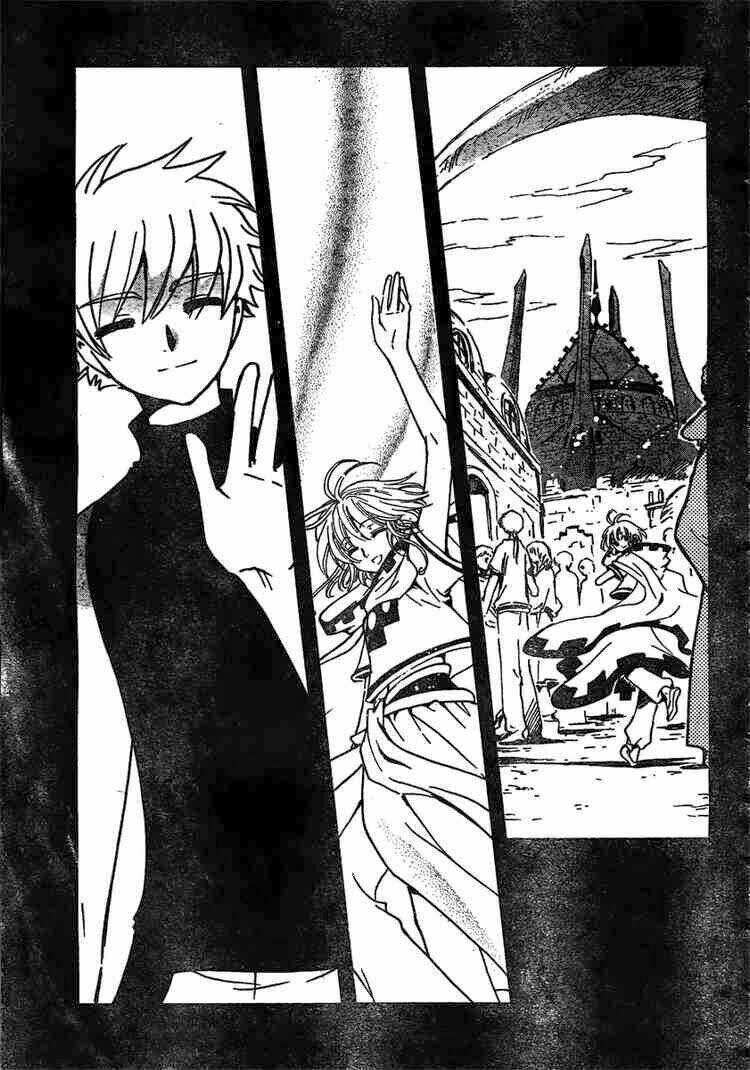 Huyền Thoại Đôi Cánh Chapter 199 - 17