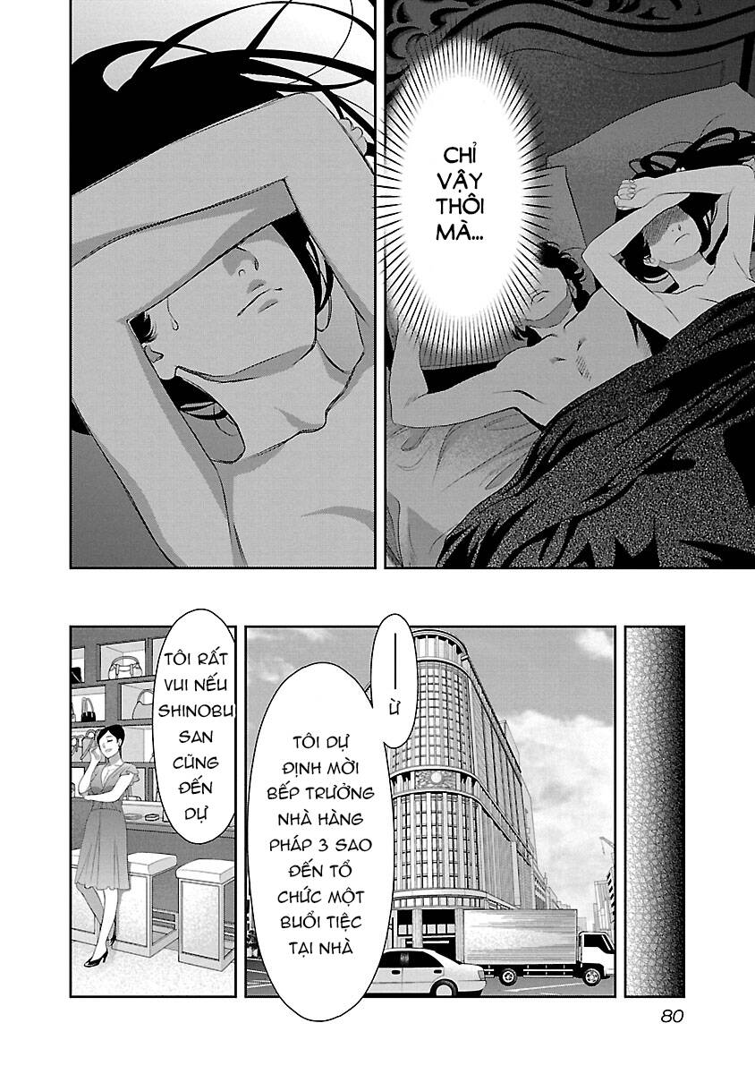 Cross And Crime Chapter 77 - 20