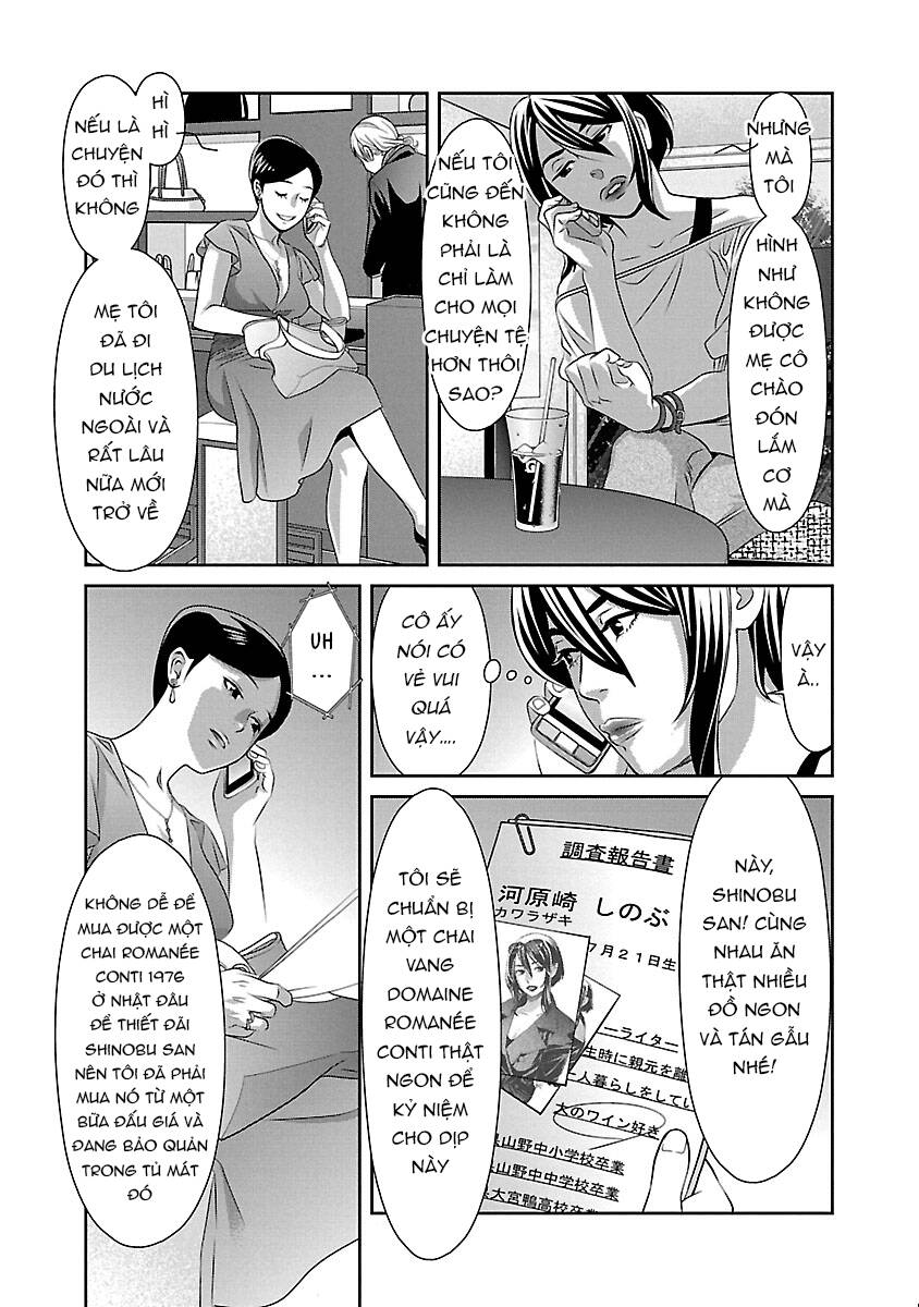 Cross And Crime Chapter 77 - 21