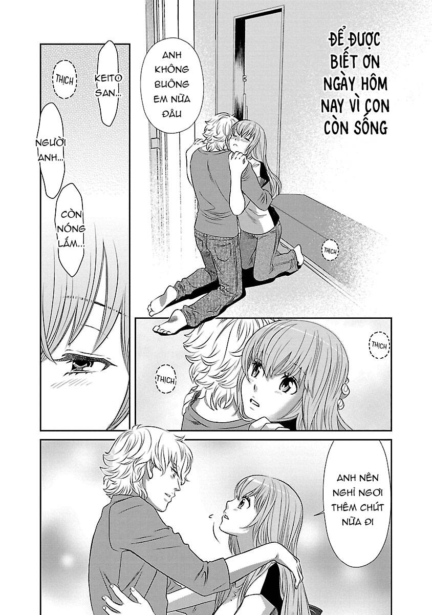 Cross And Crime Chapter 77 - 6