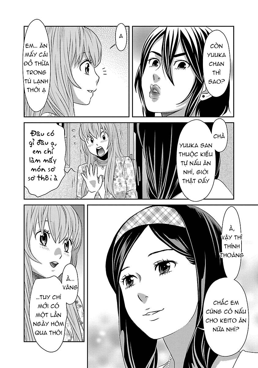 Cross And Crime Chapter 78 - 12