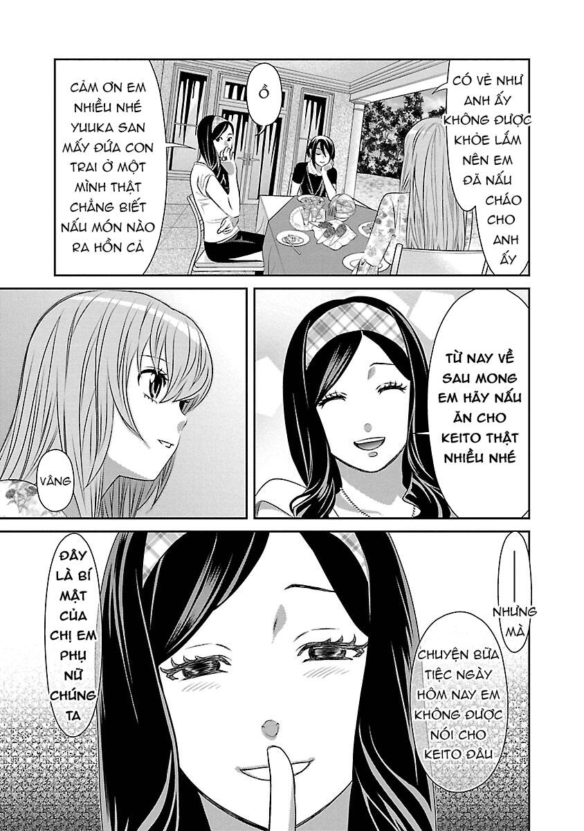 Cross And Crime Chapter 78 - 13