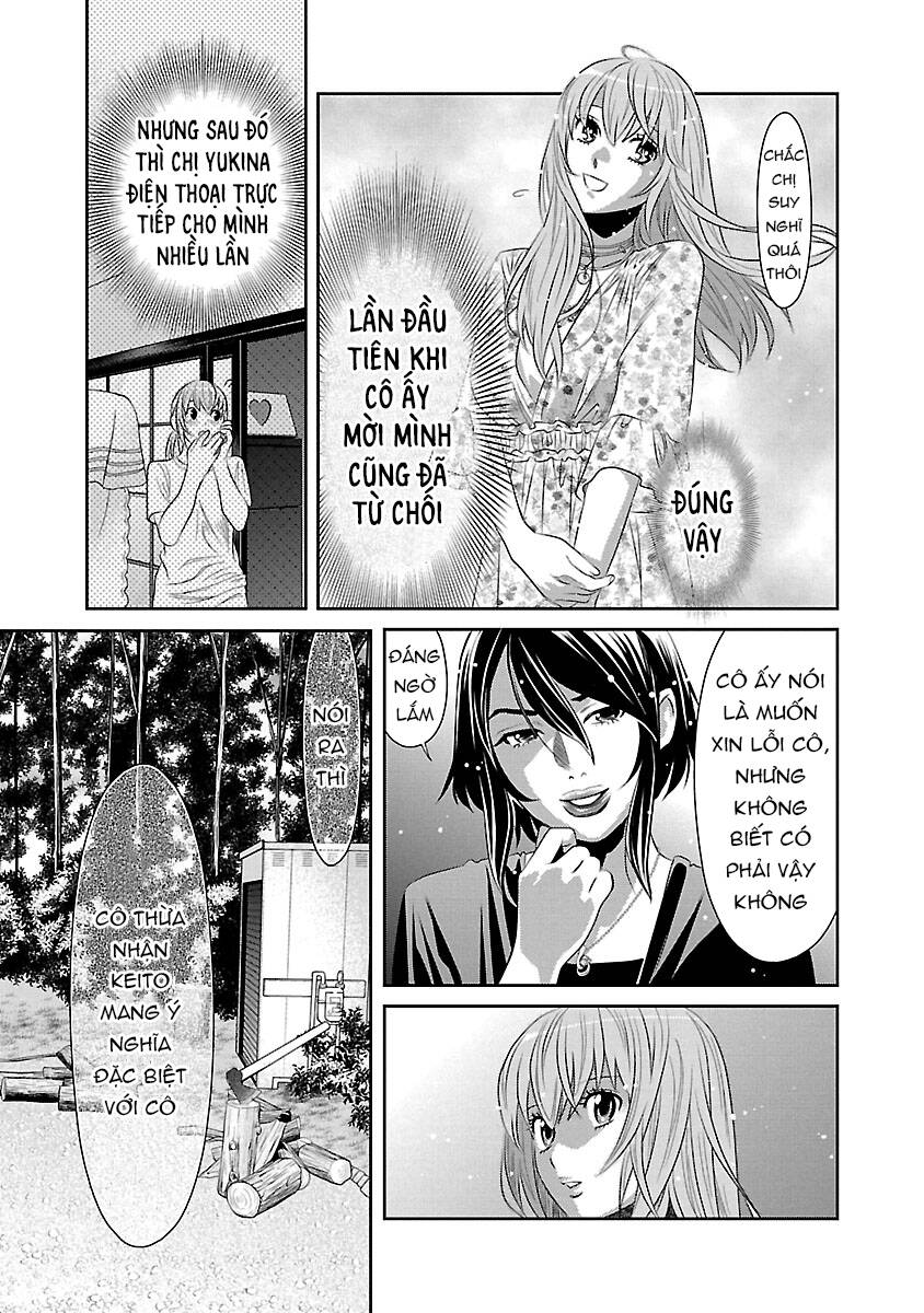 Cross And Crime Chapter 78 - 15