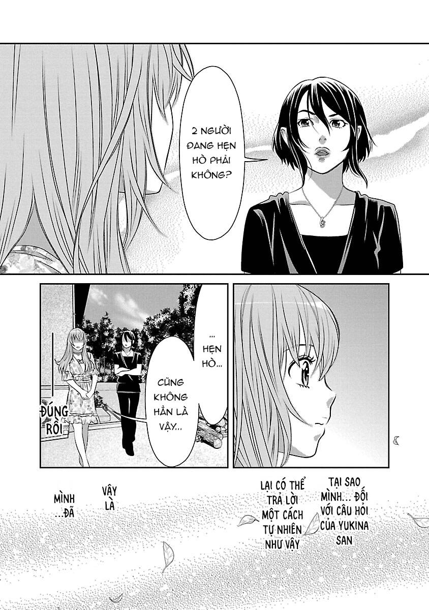 Cross And Crime Chapter 78 - 16