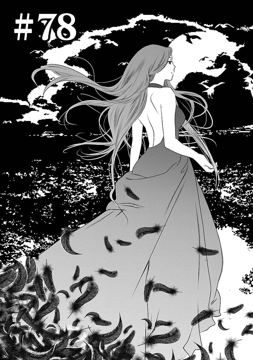 Cross And Crime Chapter 78 - 3