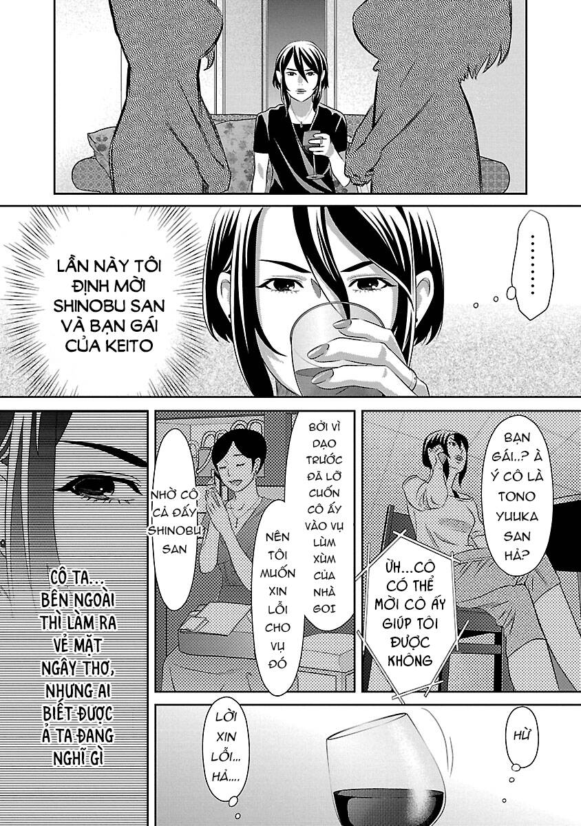 Cross And Crime Chapter 78 - 10