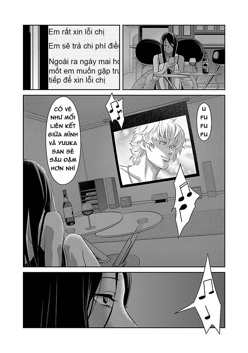 Cross And Crime Chapter 79 - 20