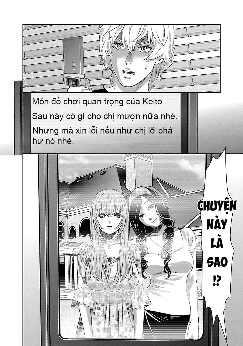 Cross And Crime Chapter 79 - 22