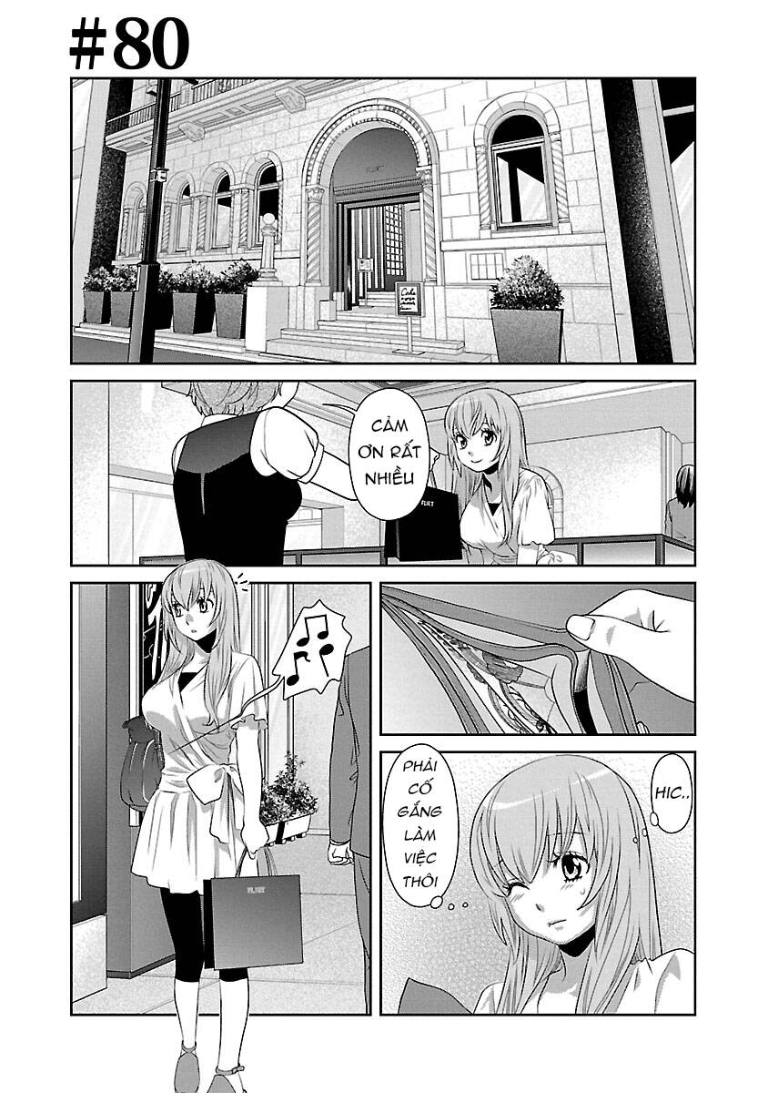 Cross And Crime Chapter 79 - 23