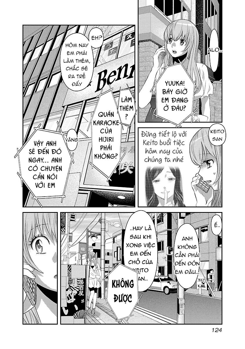 Cross And Crime Chapter 79 - 24