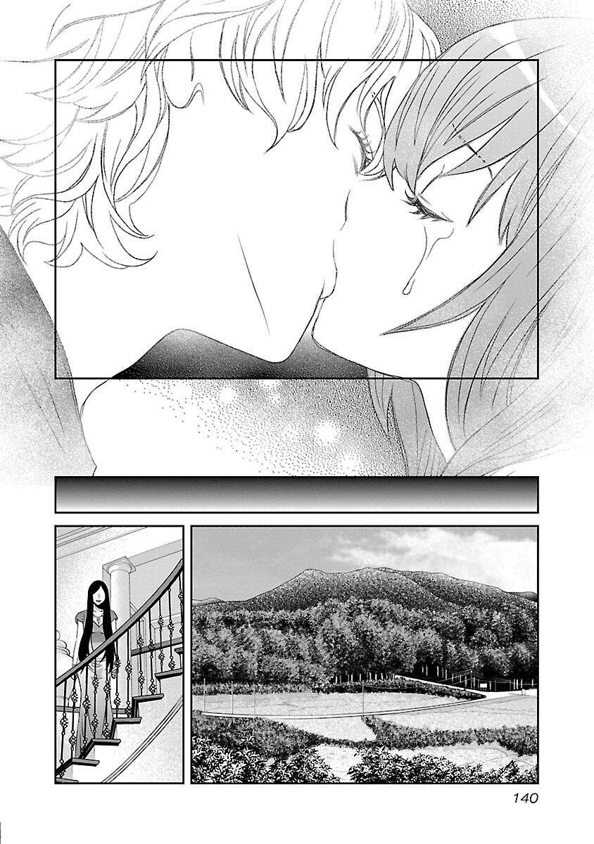 Cross And Crime Chapter 80 - 17