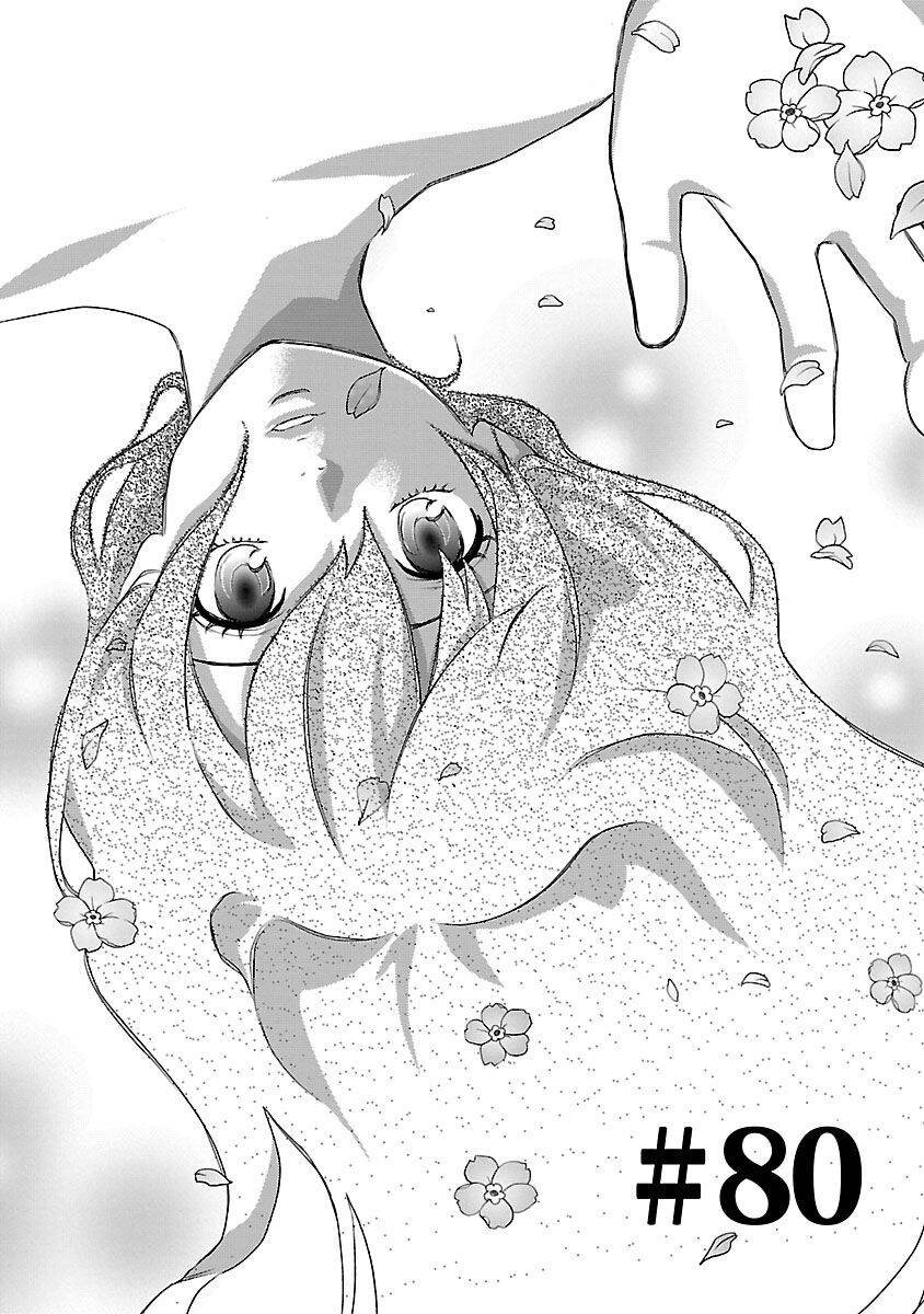 Cross And Crime Chapter 80 - 3