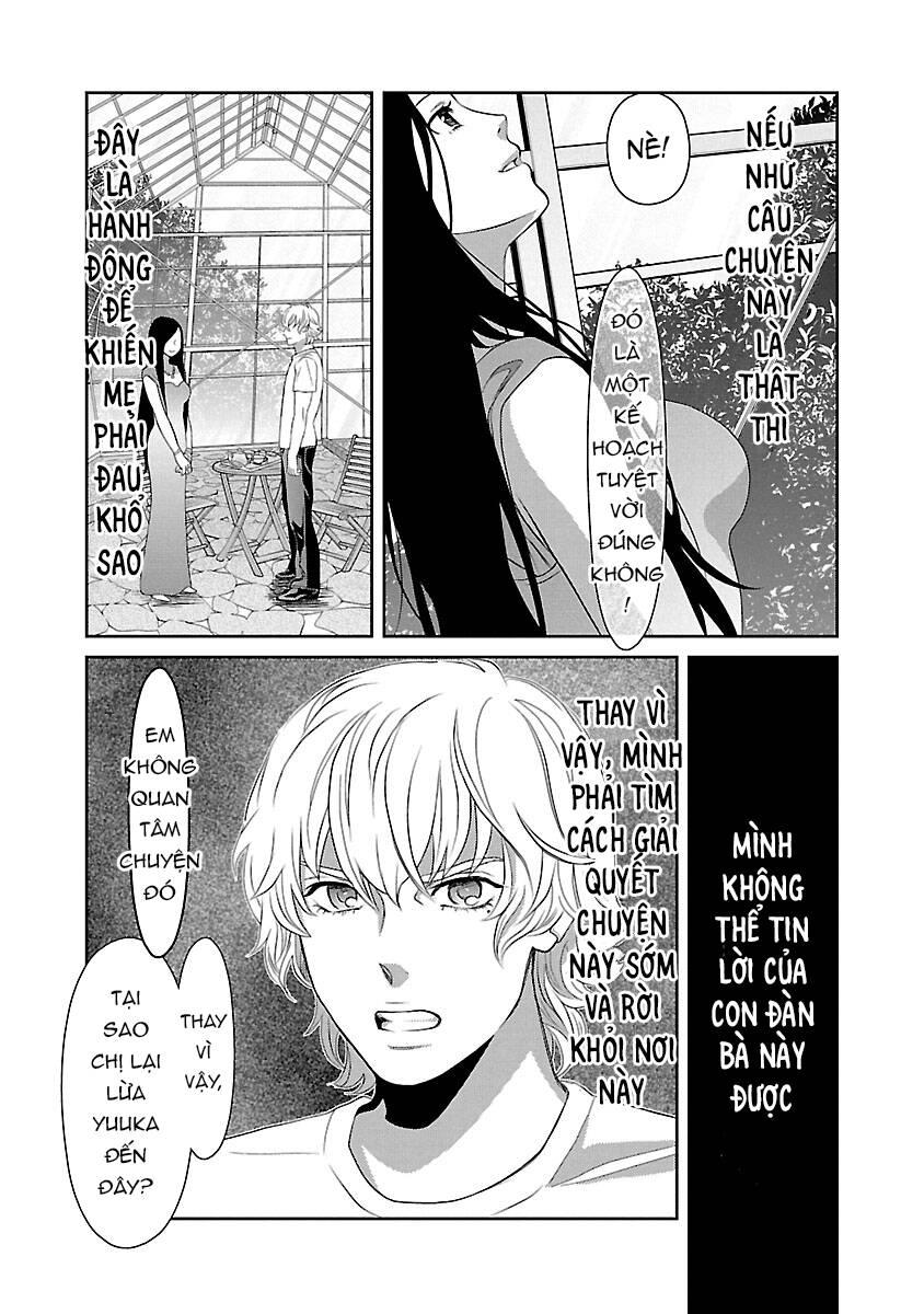 Cross And Crime Chapter 81 - 13