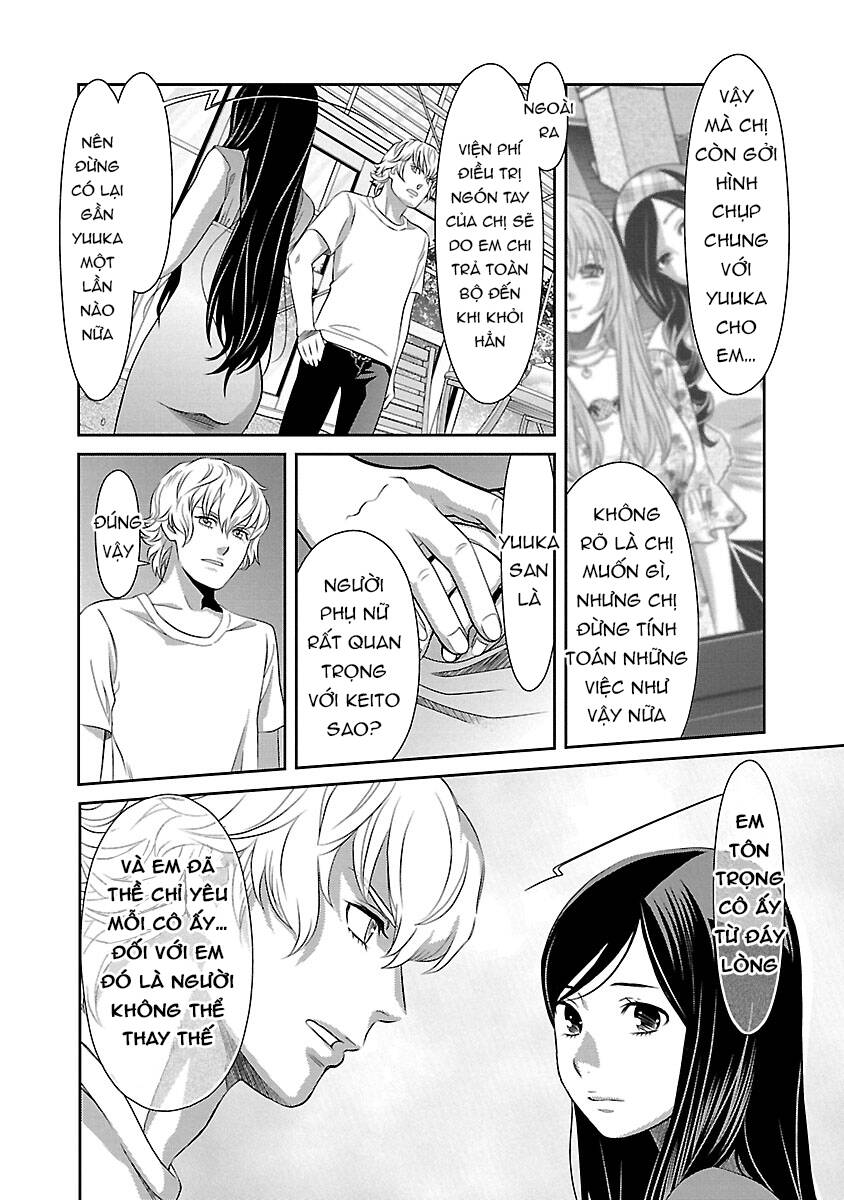 Cross And Crime Chapter 81 - 14