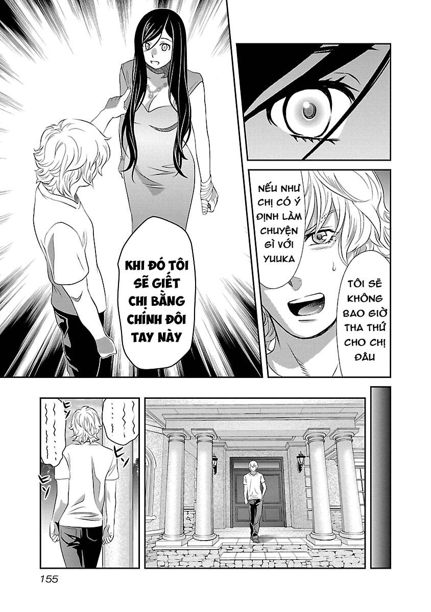 Cross And Crime Chapter 81 - 15