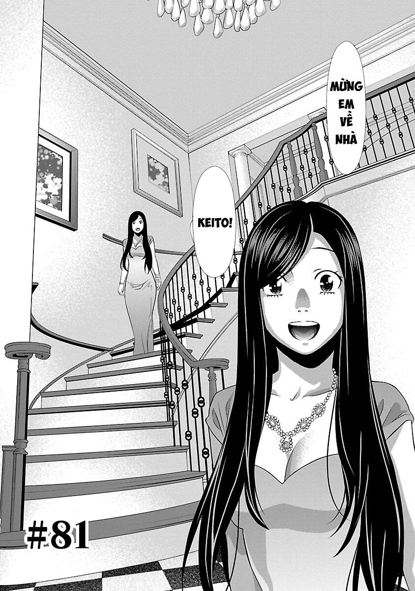 Cross And Crime Chapter 81 - 3