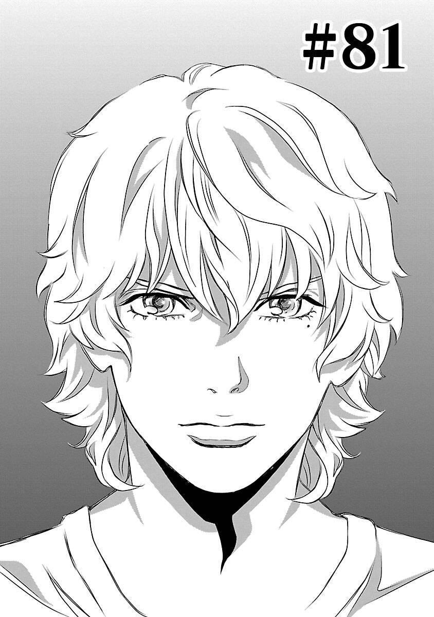 Cross And Crime Chapter 81 - 4