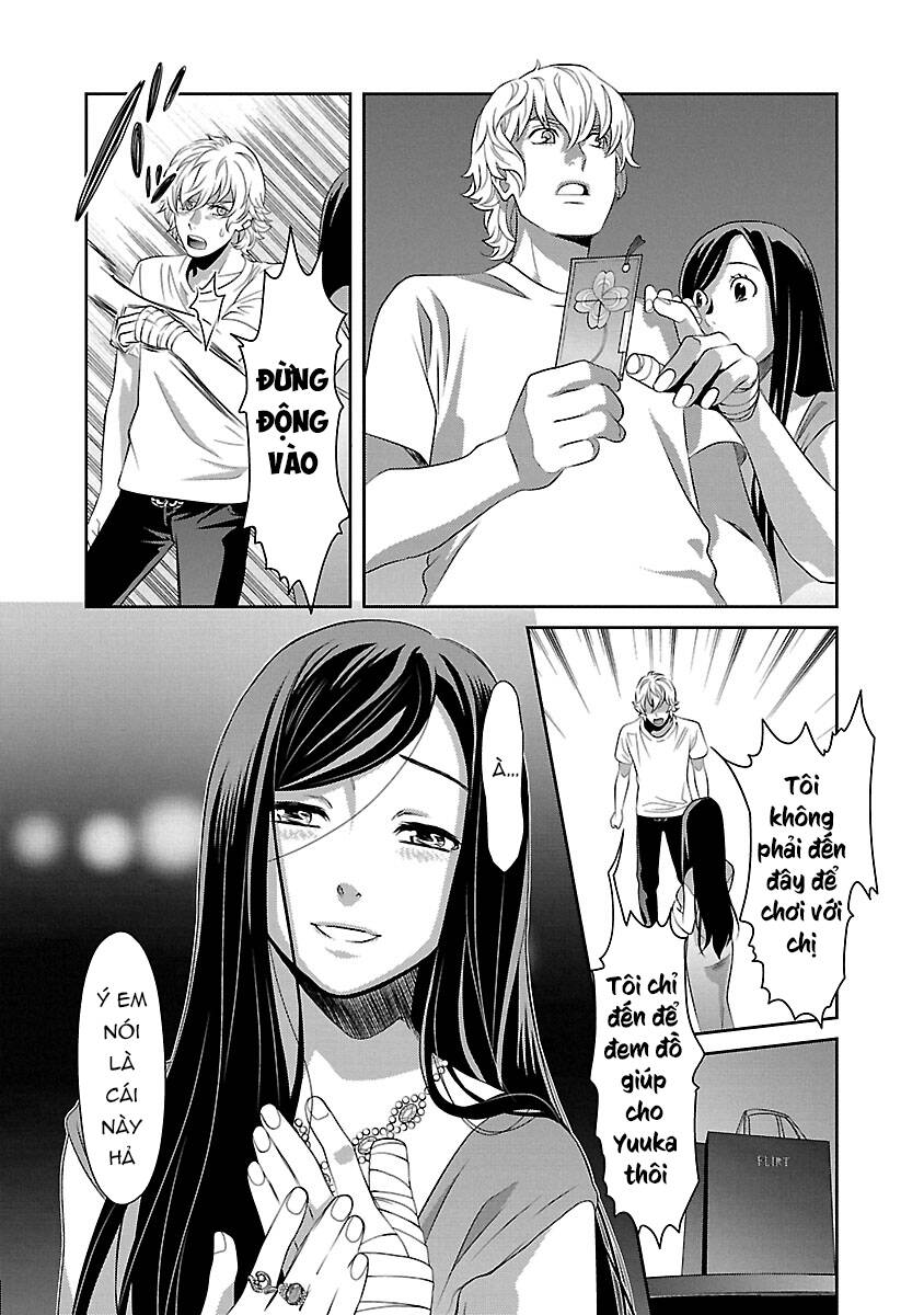 Cross And Crime Chapter 81 - 8