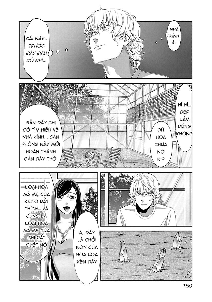 Cross And Crime Chapter 81 - 10