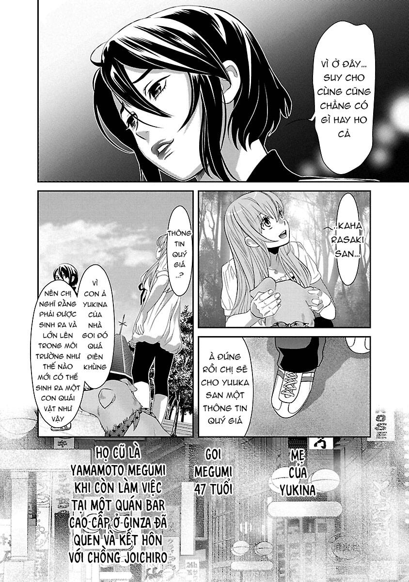 Cross And Crime Chapter 82 - 16