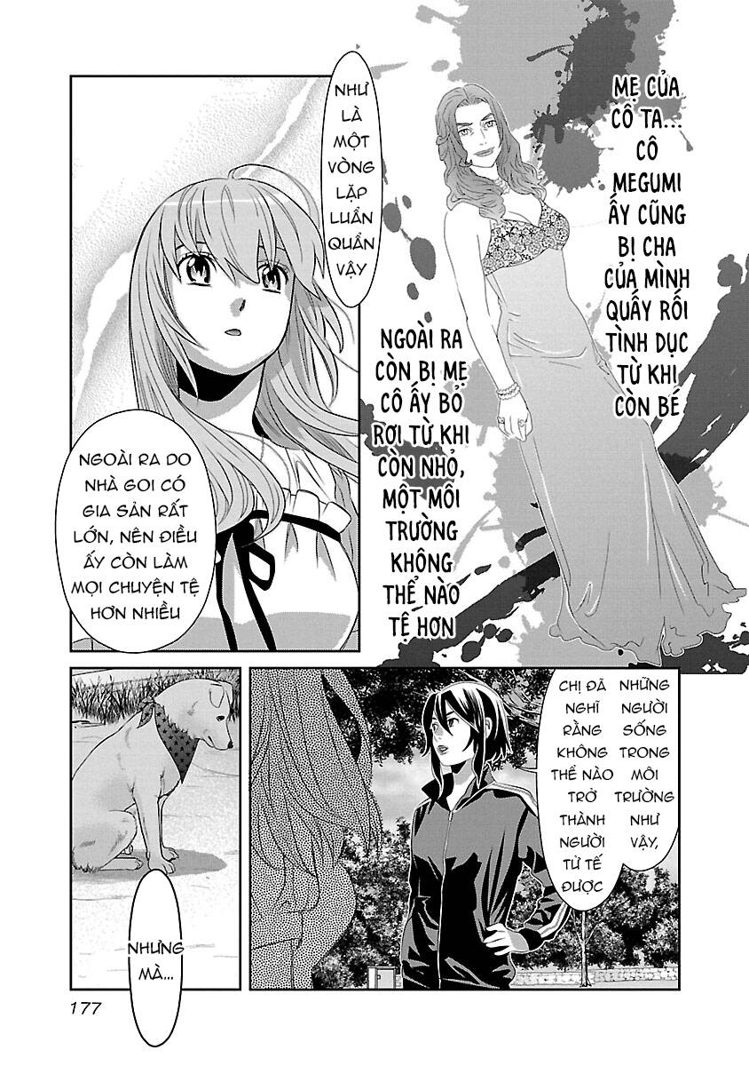 Cross And Crime Chapter 82 - 17