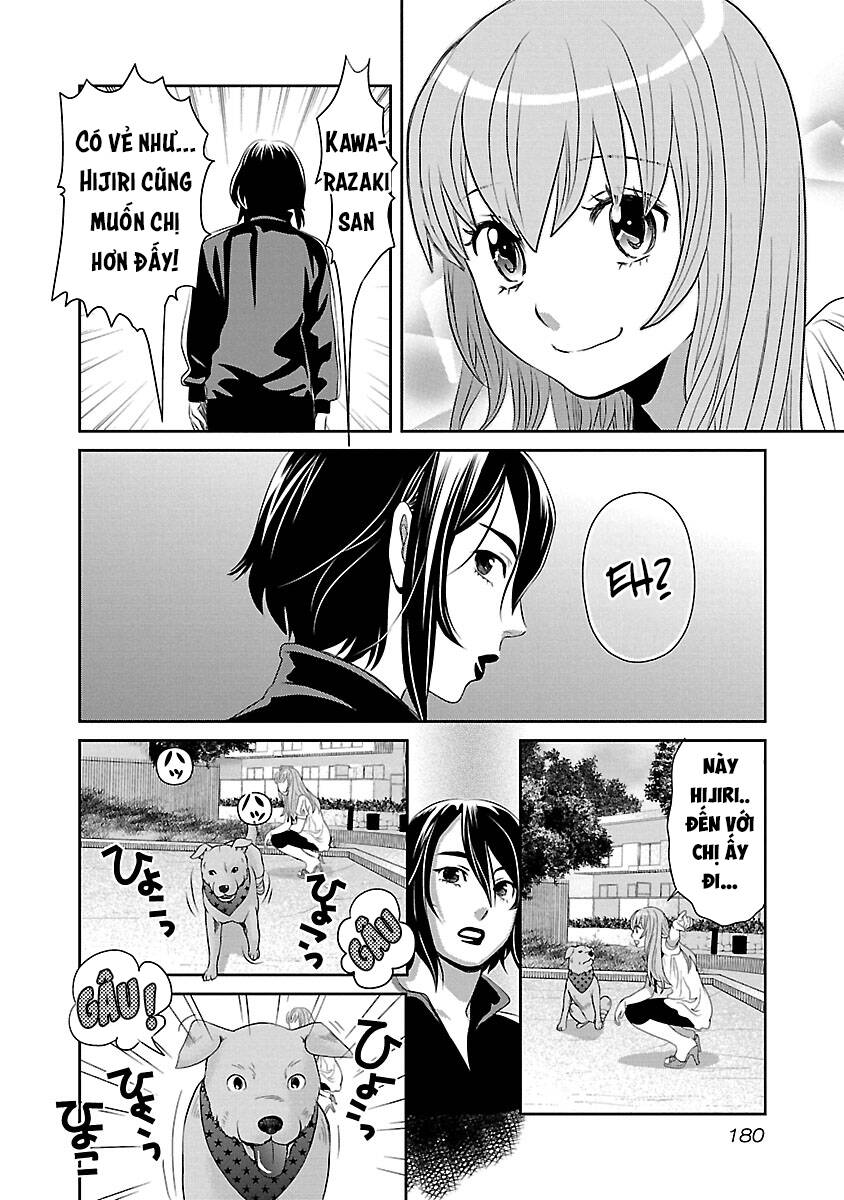 Cross And Crime Chapter 82 - 20