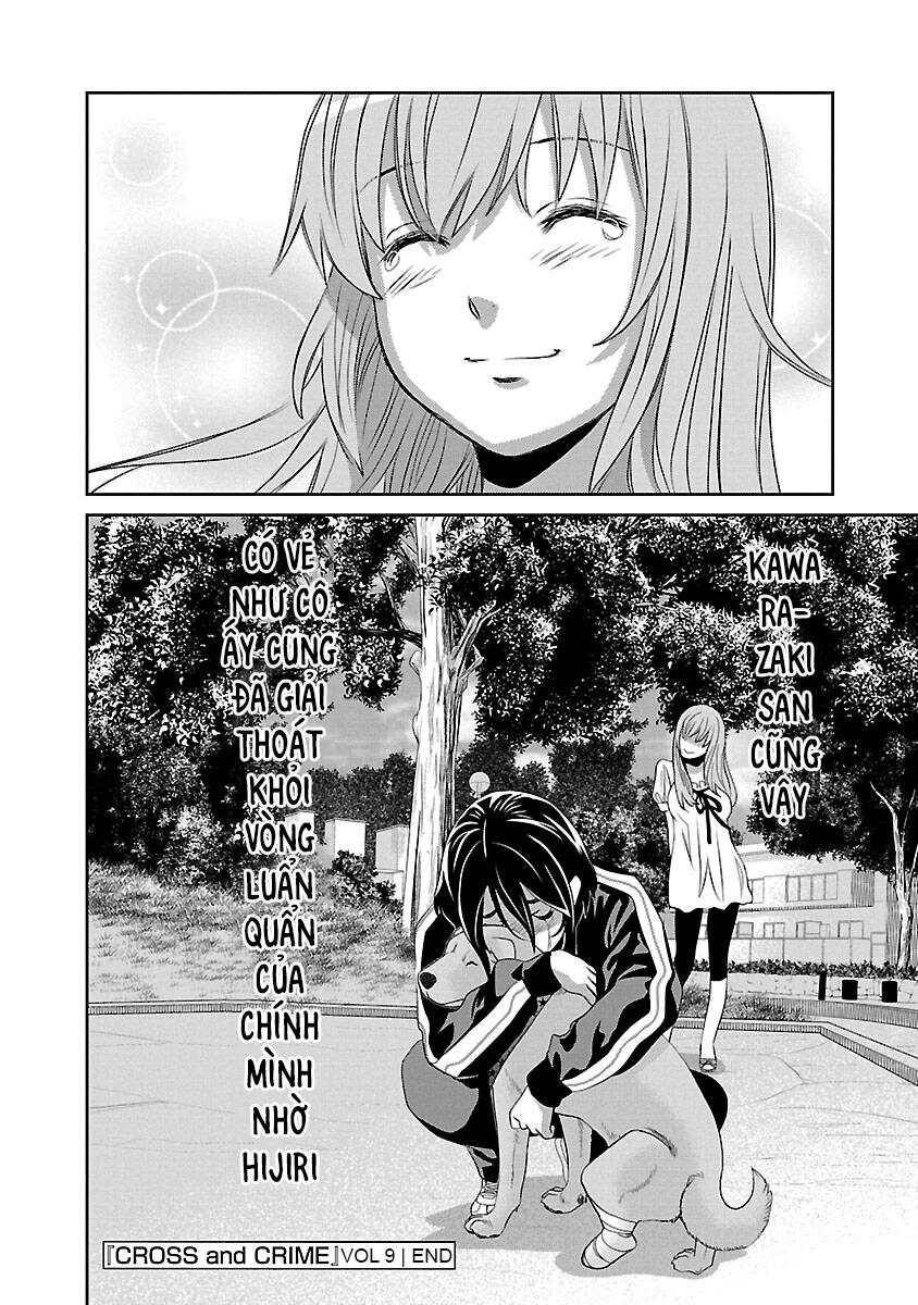Cross And Crime Chapter 82 - 22