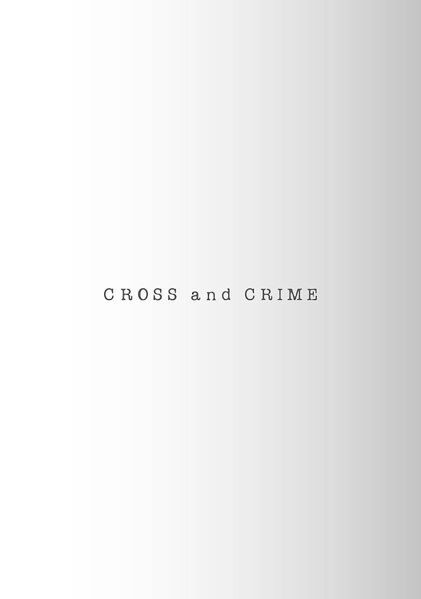 Cross And Crime Chapter 82 - 23