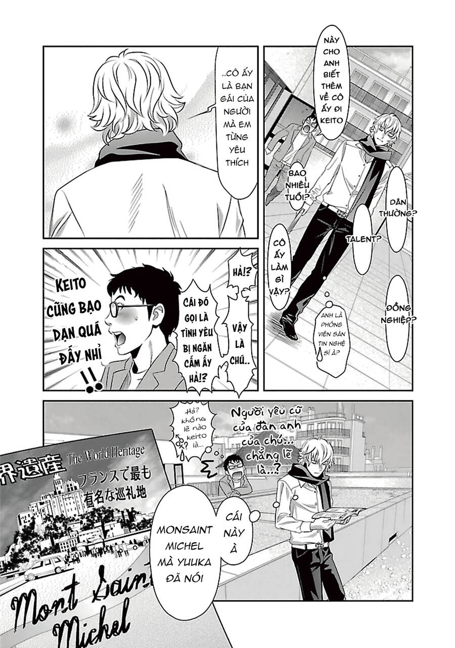 Cross And Crime Chapter 83 - 12