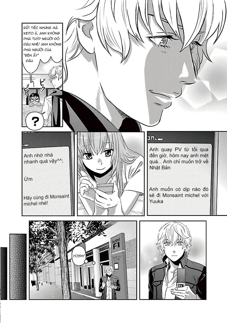 Cross And Crime Chapter 83 - 13