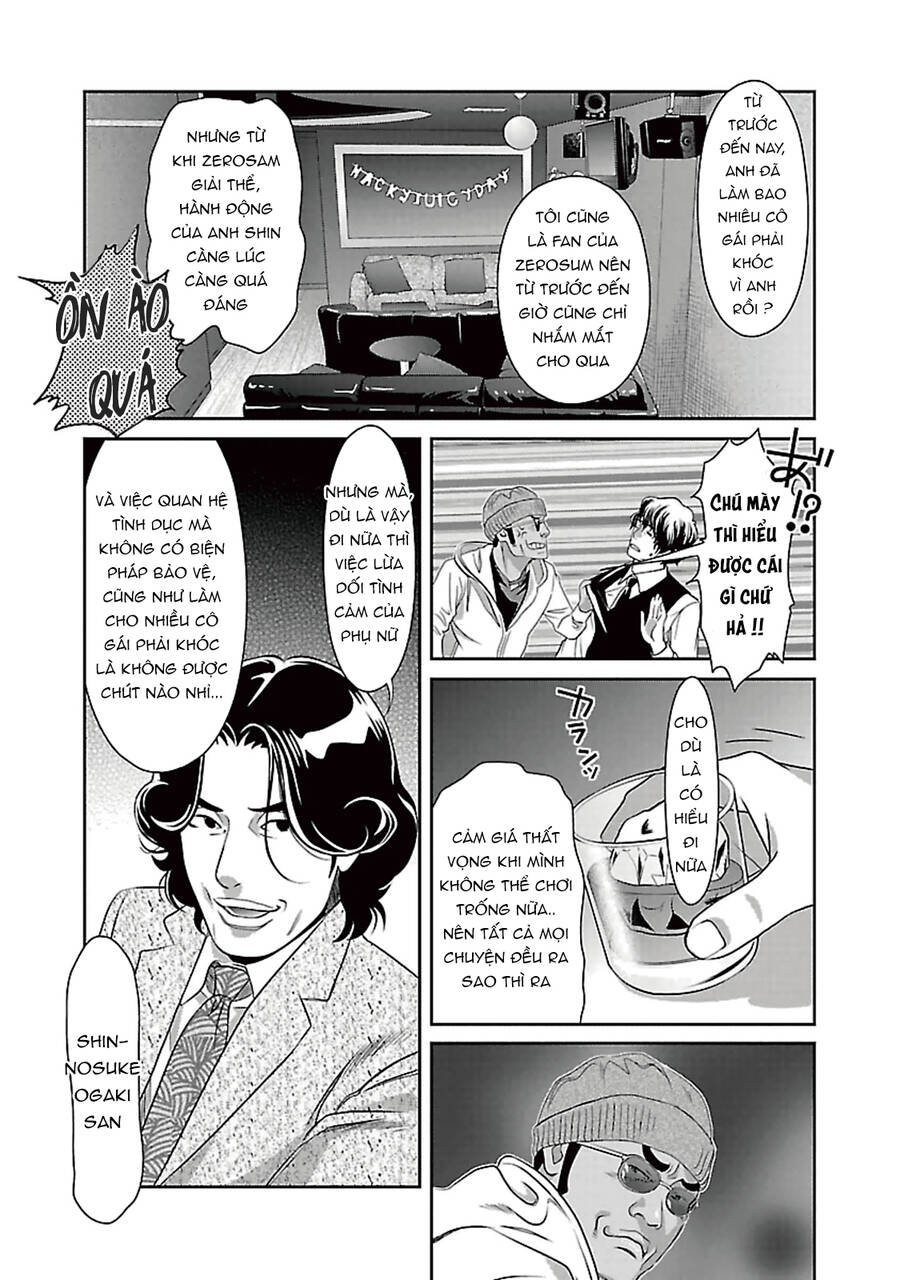 Cross And Crime Chapter 83 - 18