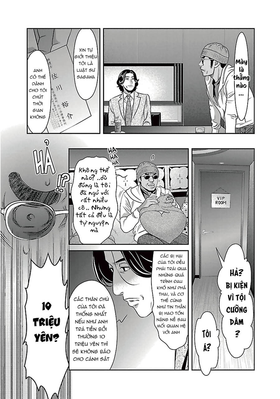 Cross And Crime Chapter 83 - 19