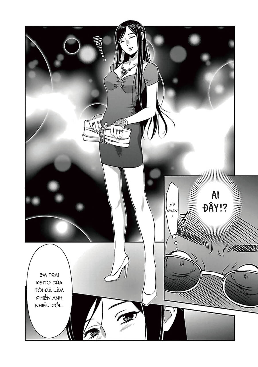 Cross And Crime Chapter 83 - 21