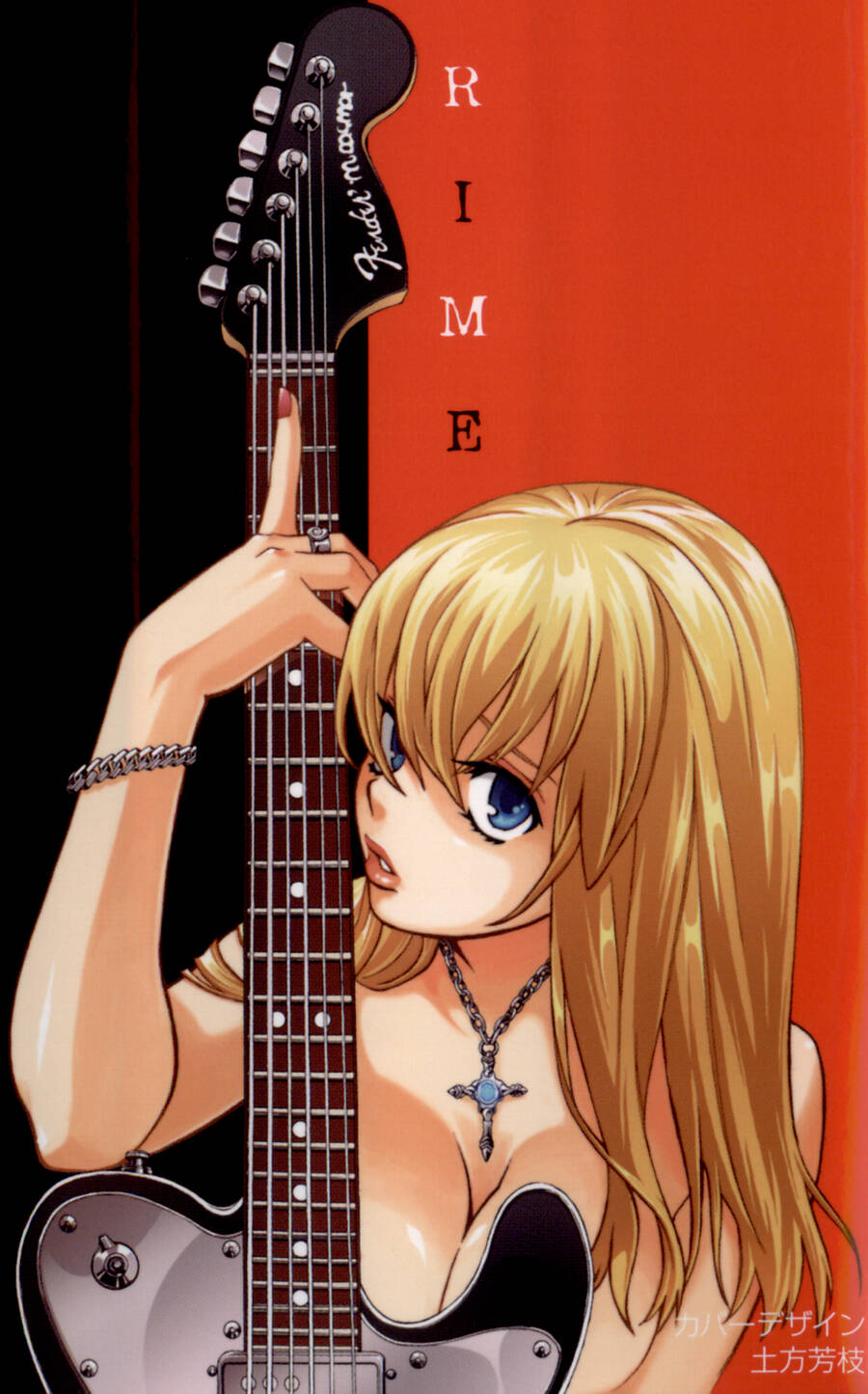 Cross And Crime Chapter 83 - 6