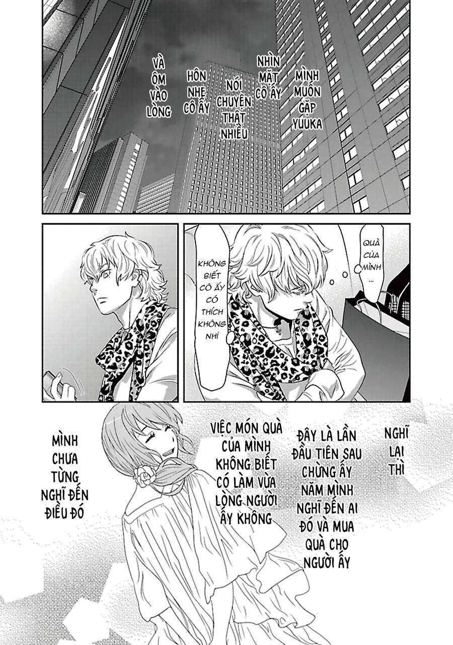 Cross And Crime Chapter 84 - 11