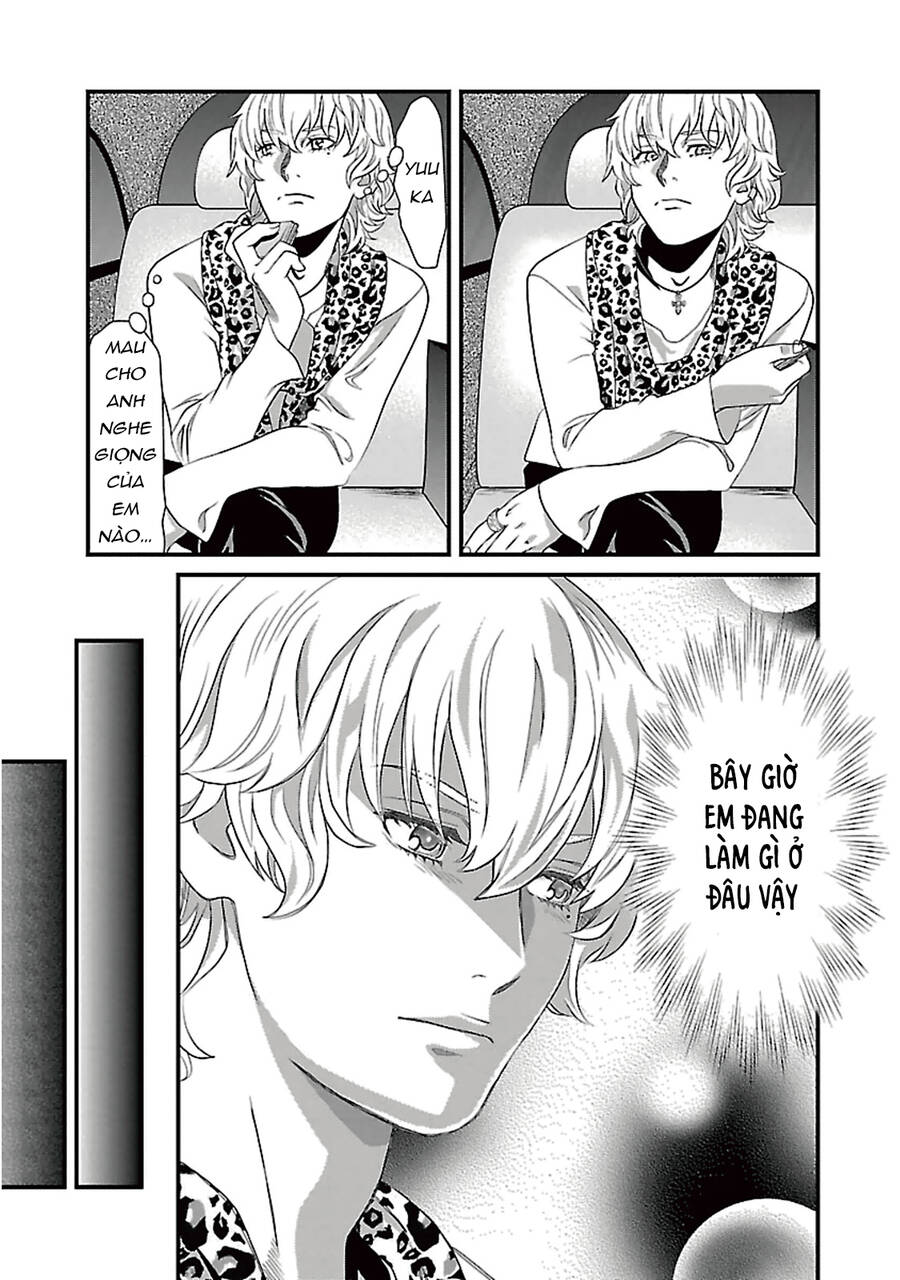 Cross And Crime Chapter 84 - 12