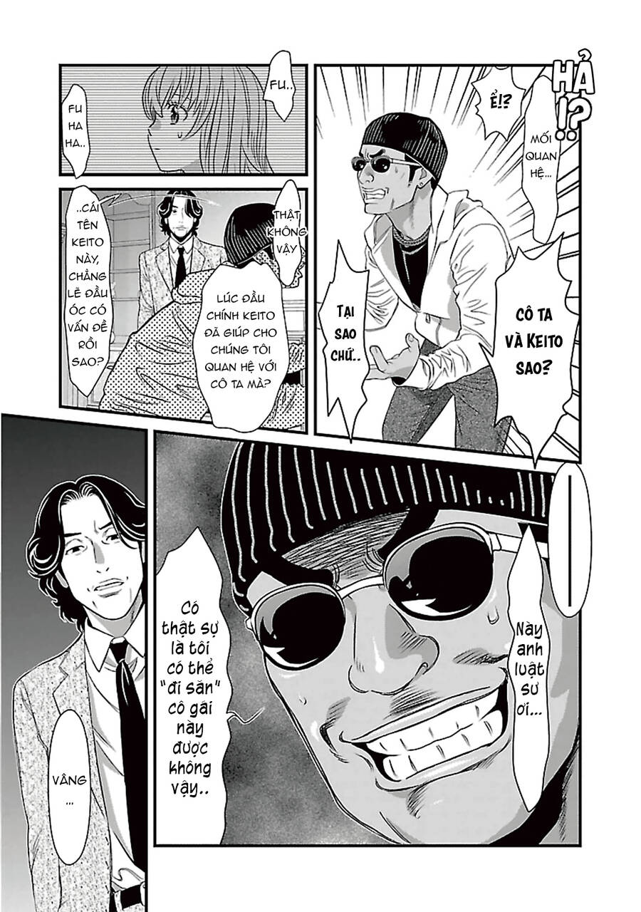 Cross And Crime Chapter 84 - 16