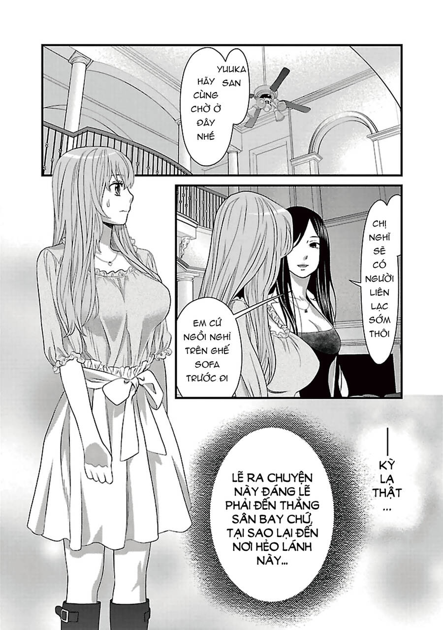 Cross And Crime Chapter 84 - 17