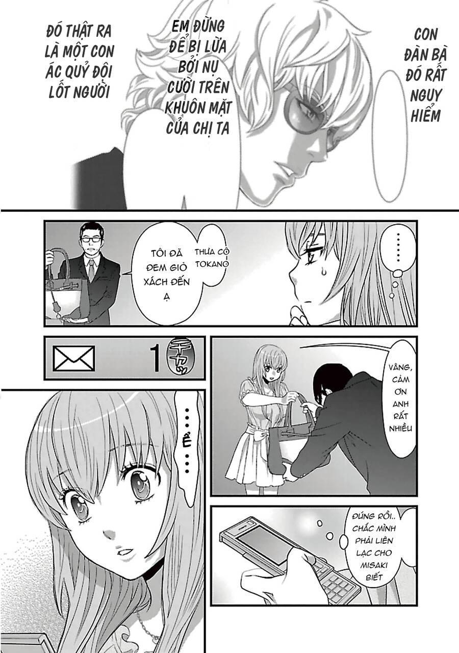 Cross And Crime Chapter 84 - 18