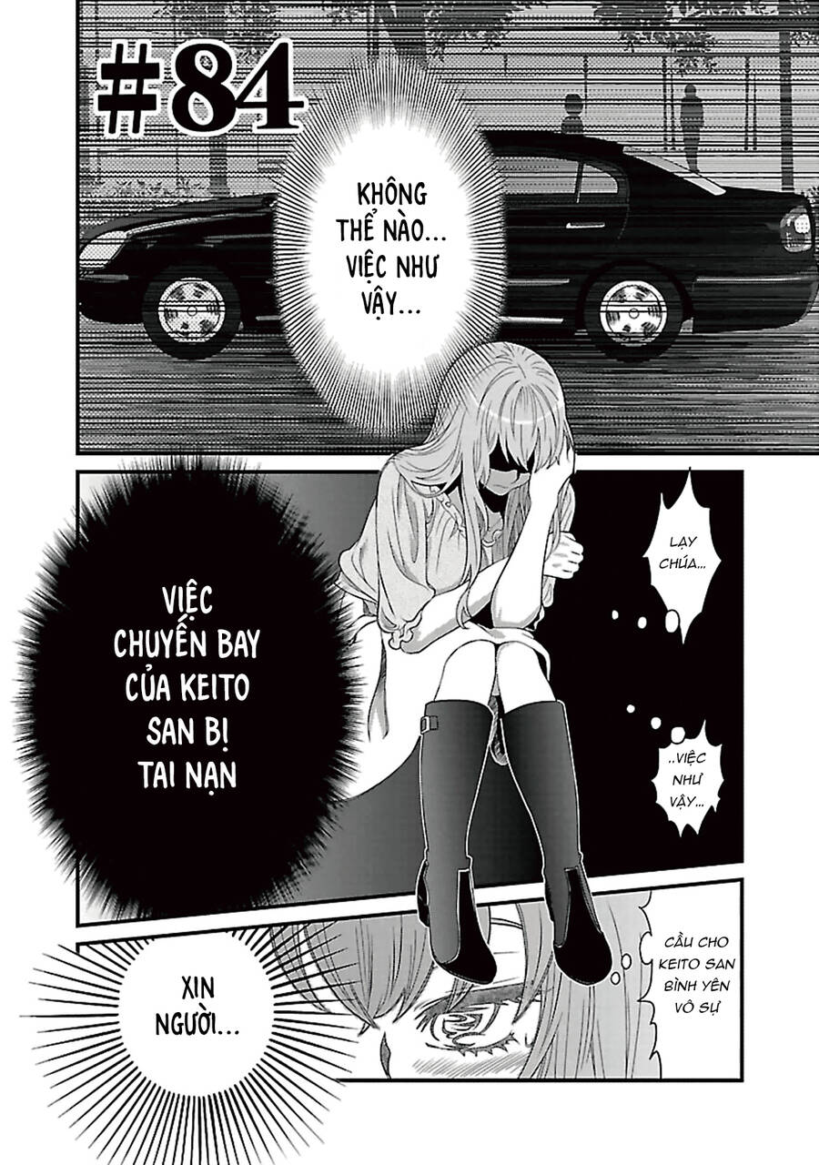 Cross And Crime Chapter 84 - 3