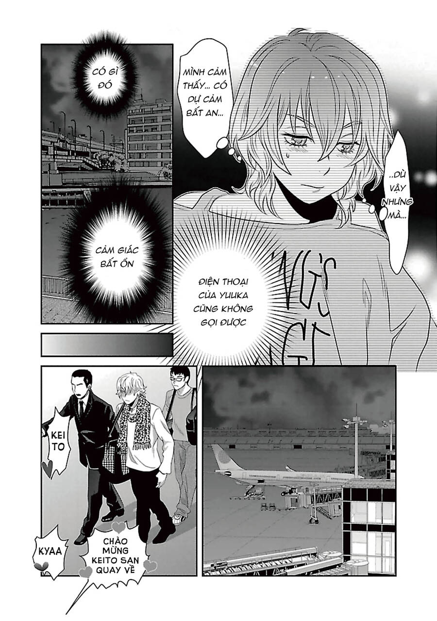 Cross And Crime Chapter 84 - 9