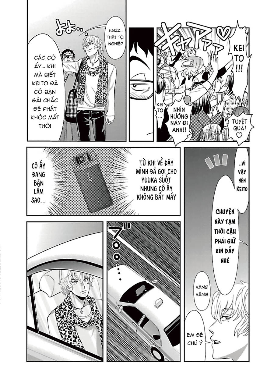 Cross And Crime Chapter 84 - 10