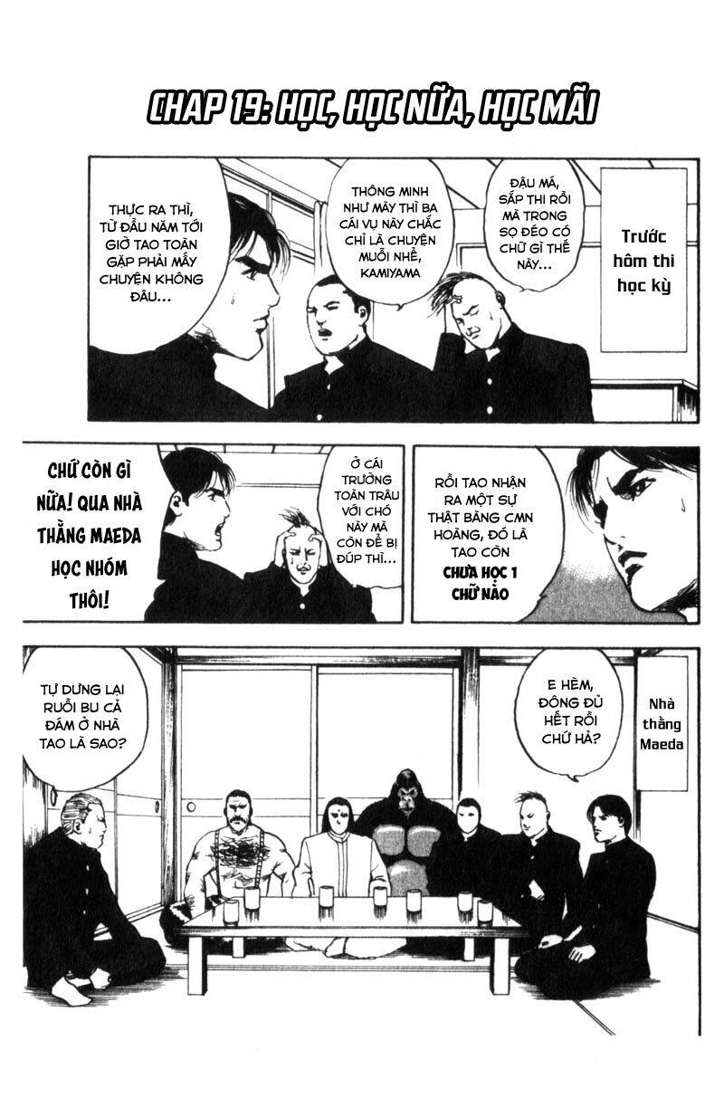 Cromartie High School Chapter 19 - 3