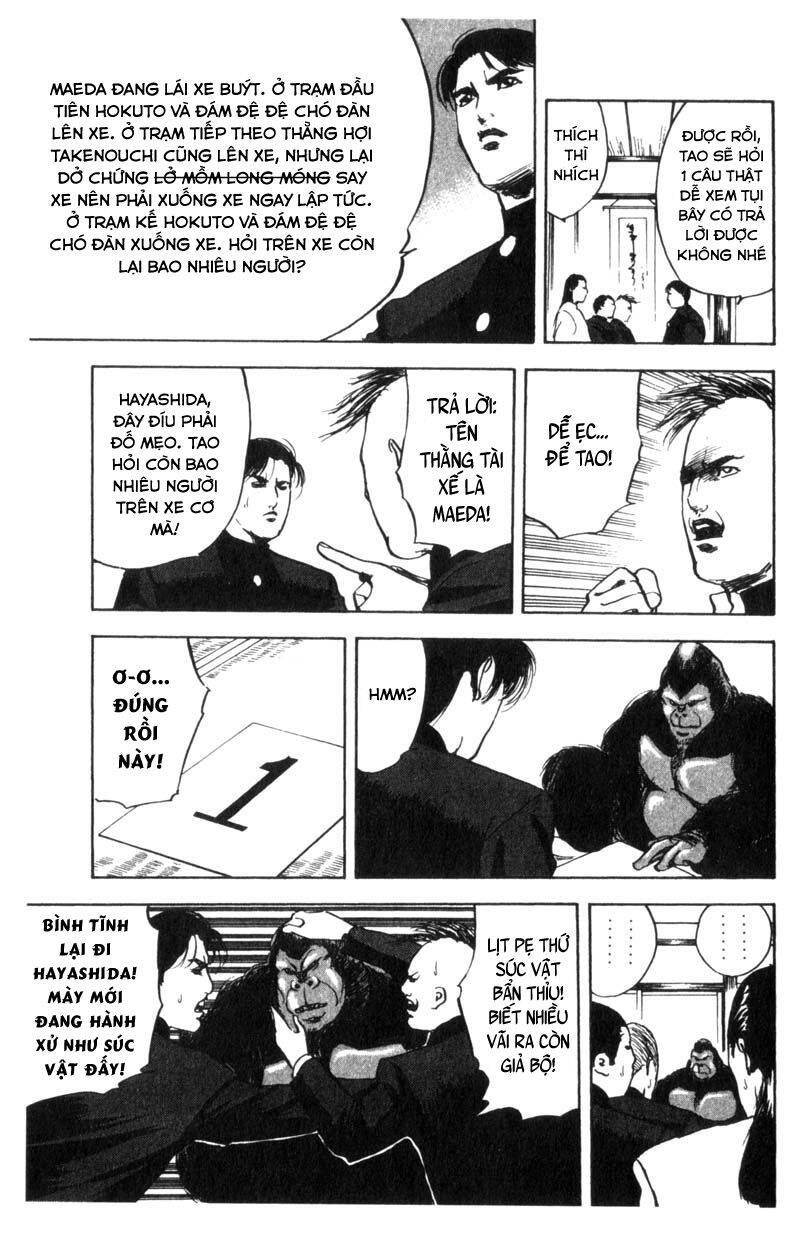 Cromartie High School Chapter 19 - 5