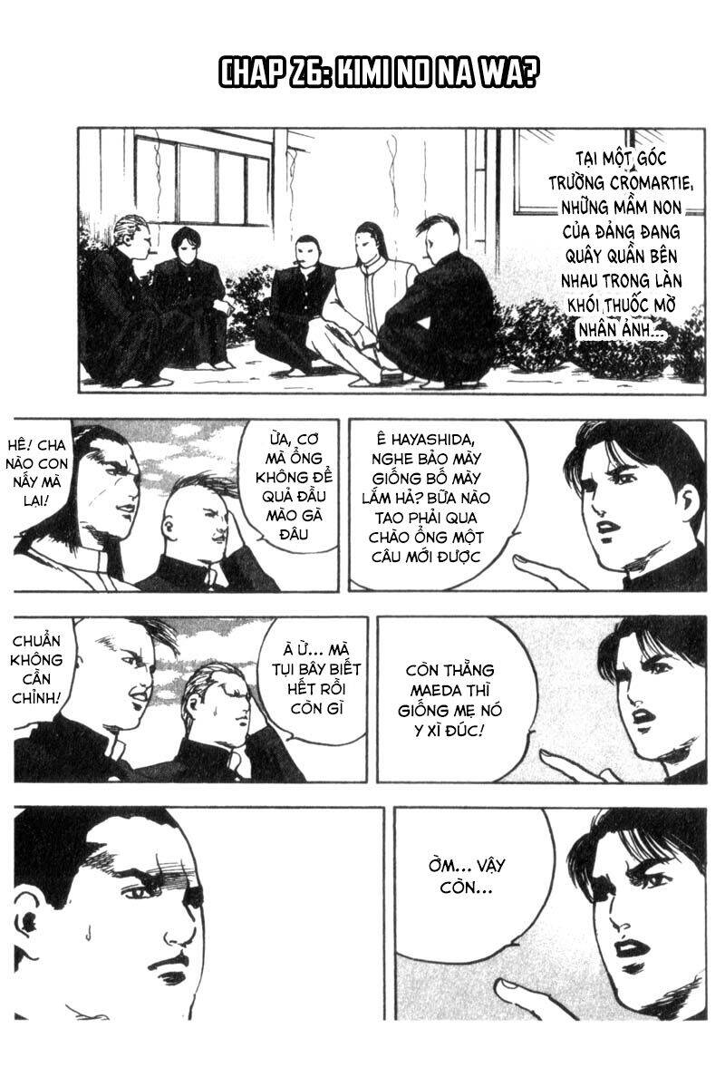 Cromartie High School Chapter 26 - 3