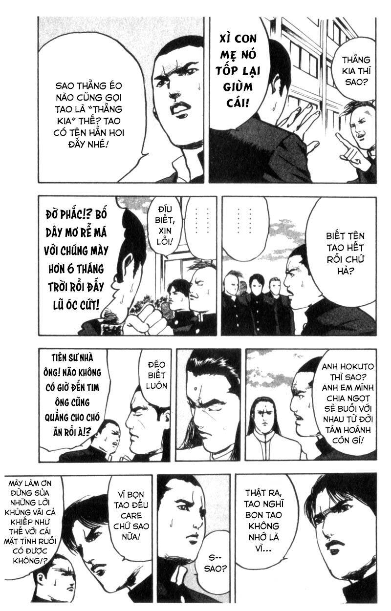 Cromartie High School Chapter 26 - 5